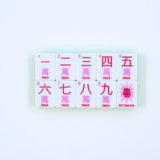 Crystal Confetti Lemon-Lime Mahjong with A Sprinkle of Color and Joy