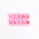Mini Travel Anywhere Mahjong Series Pink or Green