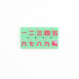 Mini Travel Anywhere Mahjong Series Pink or Green