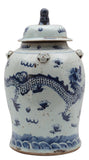 Vintage Temple Jar Dragon Motif - 2 Sizes
